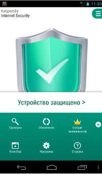 Cum de a verifica pentru viruși Android