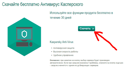Cum să verificați computerul pentru viruși 3 metodă eficientă gratuit