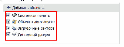 Cum să verificați computerul pentru viruși Instrucțiuni