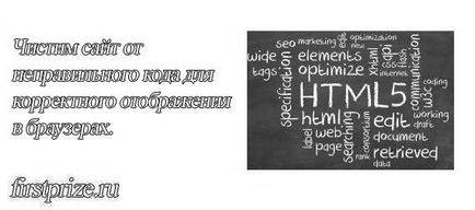 Cum de a verifica valabilitatea codului de pe site-ul w3s html validator și css, blog despre activitatea online