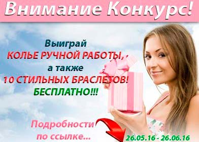 Cum să efectueze o loterie VKontakte