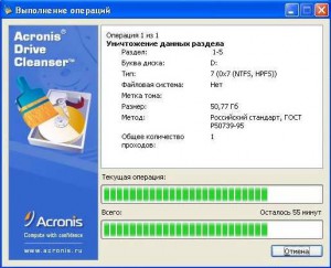 Cum drivecleaner de utilitate Vizavi (mouse-ul dreptunghi reprezintă) Cum drivecleaner utilitate Vizavi