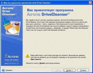 Cum drivecleaner utilitate Vizavi