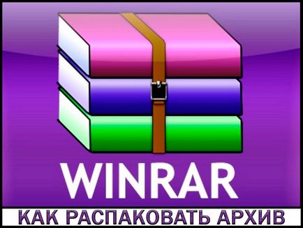Cum se dezarhivează fișierul folosind WinRAR