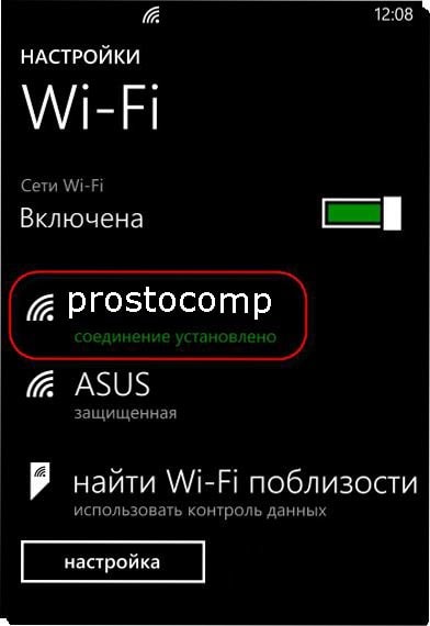 Ca distribui WiFi cu notebook (laptop) Cum de a distribui WiFi cu laptop