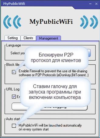 Ca un laptop distribuie wifi (wifi) Cum de a distribui WiFi cu laptop