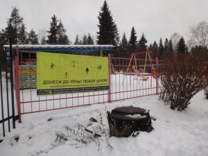 Cum de a plasa publicitate socială în orașul dvs. „publicitate socială în România (sub formă de imprimare de format mare) Cum de a plasa publicitate socială în orașul dvs. „publicitate socială în România