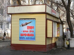 Cum de a plasa publicitate socială în orașul dvs. „publicitate socială în România