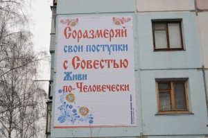 Cum de a plasa publicitate socială în orașul dvs. „publicitate socială în România (sub formă de imprimare de format mare) Cum de a plasa publicitate socială în orașul dvs. „publicitate socială în România