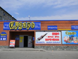 Cum de a plasa publicitate socială în orașul dvs. „publicitate socială în România (sub formă de imprimare de format mare) Cum de a plasa publicitate socială în orașul dvs. „publicitate socială în România