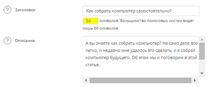Cum de a publica un articol pentru a promova site-ul dvs. (articol) Cum de a publica un articol pentru a promova site-ul dvs.