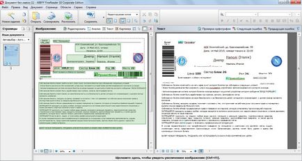 Cum să editați un fișier PDF (e) Cum să editați un fișier PDF