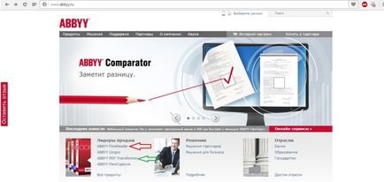 Cum să editați un fișier PDF (edita) Cum să editați un fișier PDF