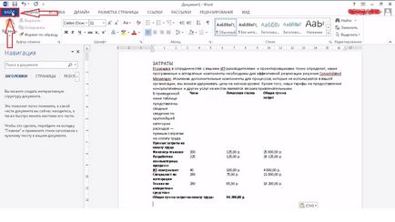 Cum să editați un fișier PDF