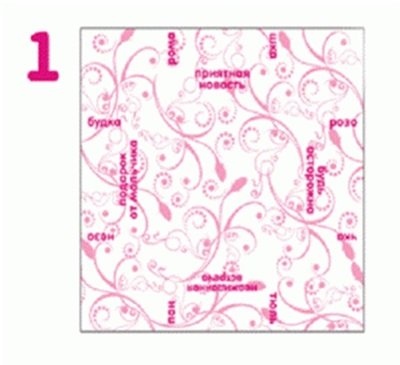 Cum de a face o ghicitoare din diagrama de hârtie, foto, video