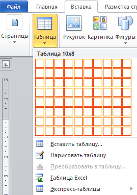 Cum sa faci un puzzle de cuvinte încrucișate în Word, a crea un puzzle de cuvinte încrucișate în Word 2007, 2010, 2013, 2016