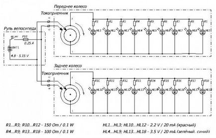 Cum de a face roata de iluminare din spate pentru biciclete cu mâinile (în LED-ul PM) videoclip