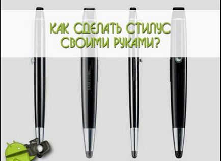 Cum sa faci un stylus pentru telefonul cu mâinile cel mai simplu mod