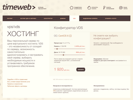 Cum de a face dvs. de web hosting idei de afaceri în rețea (do) Cum de a face rețea de web hosting idei de afaceri dvs.