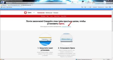 Cum de a descărca browser-ul Opera pe calculatorul gratuit