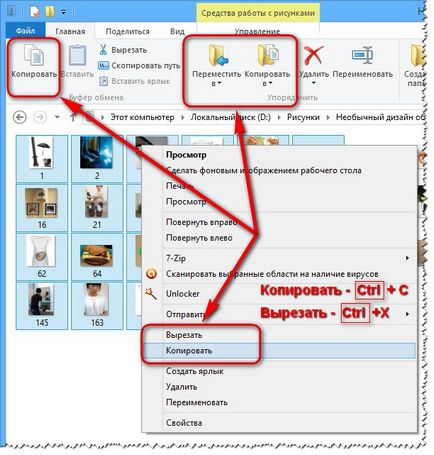 Cum să arunce informațiile de la computer la unitatea flash USB