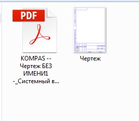 Cum de a păstra de la desen pdf busolă sau jpeg