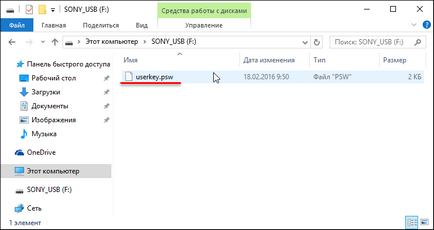 Cum de a crea o unitate de resetare a parolei (via) Cum de a crea un disc de resetare a parolei
