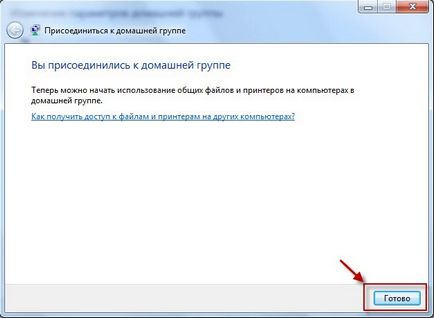 Cum de a crea un grup de domiciliu, oamenii de calculator (ajuta cu PC-ul) Cum de a crea un Grup de domiciliu, Computer Oameni