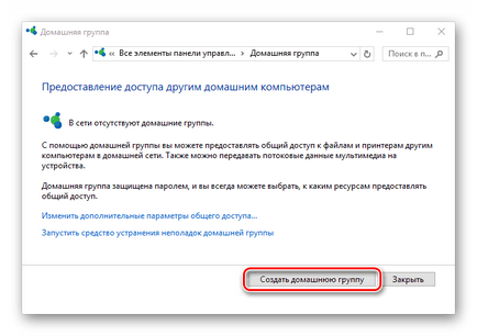 Cum de a crea un Grup de domiciliu în Windows 10
