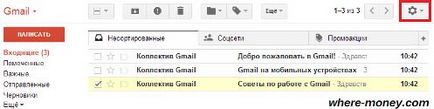 Cum de a crea e-mail Yandex, gmail și hoinar - înregistrează-te gratuit