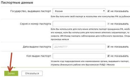 Cum de a crea un blog WebMoney pungă Bogdanov Anton