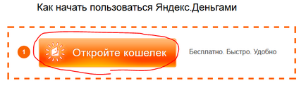 Cum de a crea o pungă Yandex bani și trebuie să faci!