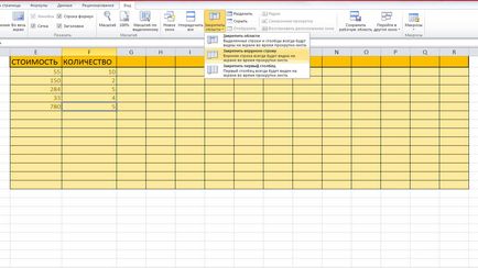 Cum de a crea un tabel în Excel 1