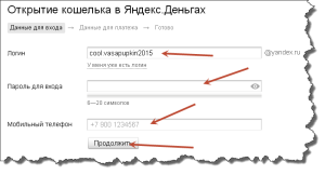Cum de a crea Yandex poseta