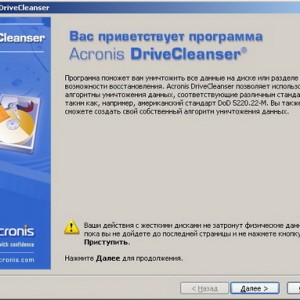 Cum de a crea un disc de încărcare Windows 7 - folosind Daemon Tools, nero, Vizavi, UltraISO, de la iso