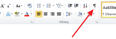 Cum de a elimina spațiile mari între cuvinte într-un Word 2003, 2007, 2010, 2013, 2016