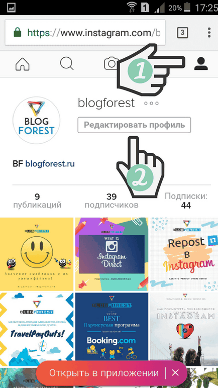 Cum pot șterge un cont (profil) în Instagram (Instagram)