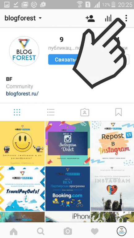 Cum pot șterge un cont (profil) în Instagram (Instagram)