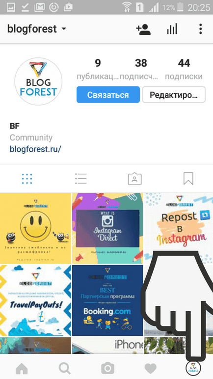 Cum pot șterge un cont (profil) în Instagram (Instagram)