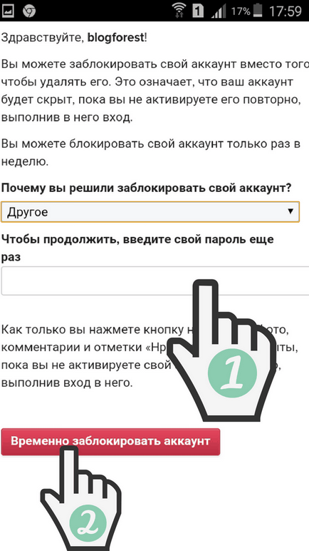 Cum pot șterge un cont (profil) în Instagram (Instagram) (Instagram) Cum pot șterge un cont (profil) în Instagram (Instagram)