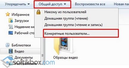 Cum pot șterge un grup de domiciliu în Windows 10