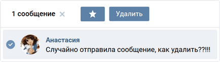 Cum pot șterge un mesaj trimis VKontakte