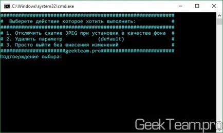 Cum de a îmbunătăți calitatea ferestrelor ecranul monitorului 10, echipa Geek