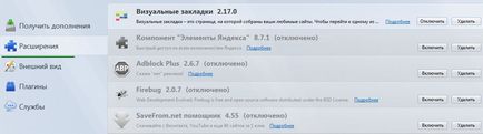 Cum să accelereze mozilla firefox browser-ul - a scăpa de frâne și descărcarea lentă (browser) Cum să accelereze mozilla firefox browser-ul - a scăpa de frâne și se încarcă lent