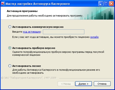 Cum se instalează Kaspersky Anti-Virus pe un computer