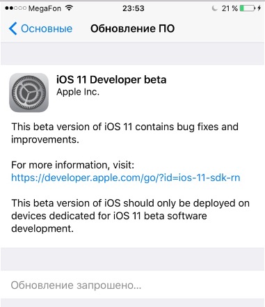 Cum se instalează ios 11 chiar acum, totul despre iPad