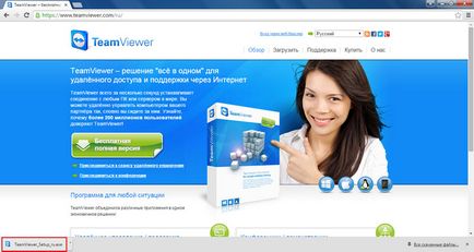 Cum se instalează, configurarea și utilizarea TeamViewer (set) Cum se instalează, configurarea și utilizarea TeamViewer
