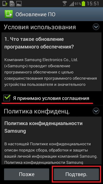 Ca set actualizat în conformitate cu Samsung Galaxy Nota 2, 3, s2, s3, s4, as, easyhelp