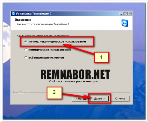Cum se instalează TeamViewer - Acces de la distanță - cerințe pentru RD - Grup de buget (TeamViewer) Cum se instalează TeamViewer - Acces de la distanță - cerințe pentru RD - Grup buget