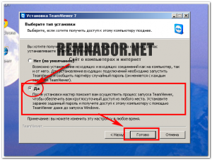 Cum se instalează TeamViewer - Acces de la distanță - cerințe pentru RD - Grup buget